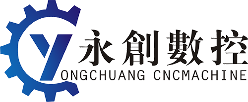 永創(chuàng  )數控